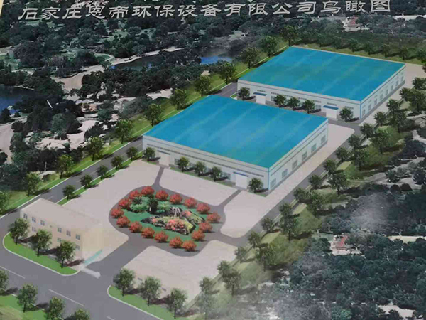 廠區(qū)鳥瞰圖
